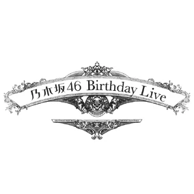 Nogizaka46 1st YEAR BIRTHDAY LIVE | Sakamichi Series Fanmade Wiki