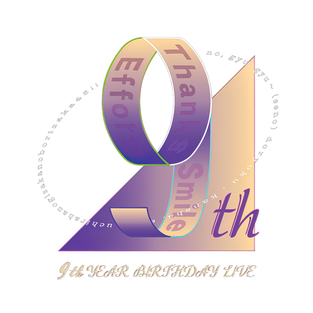 Amazon.co.jp: 9th YEAR BIRTHDAY LIVE DAY5 3rd MEMBERS (DVD