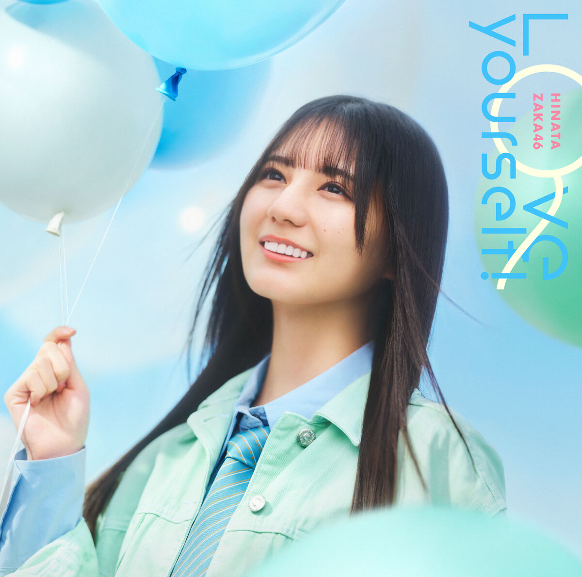Love yourself! | Sakamichi Series Wiki | Fandom