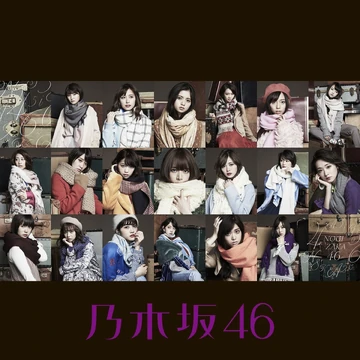 Sayonara no Imi | Sakamichi Series Wiki | Fandom