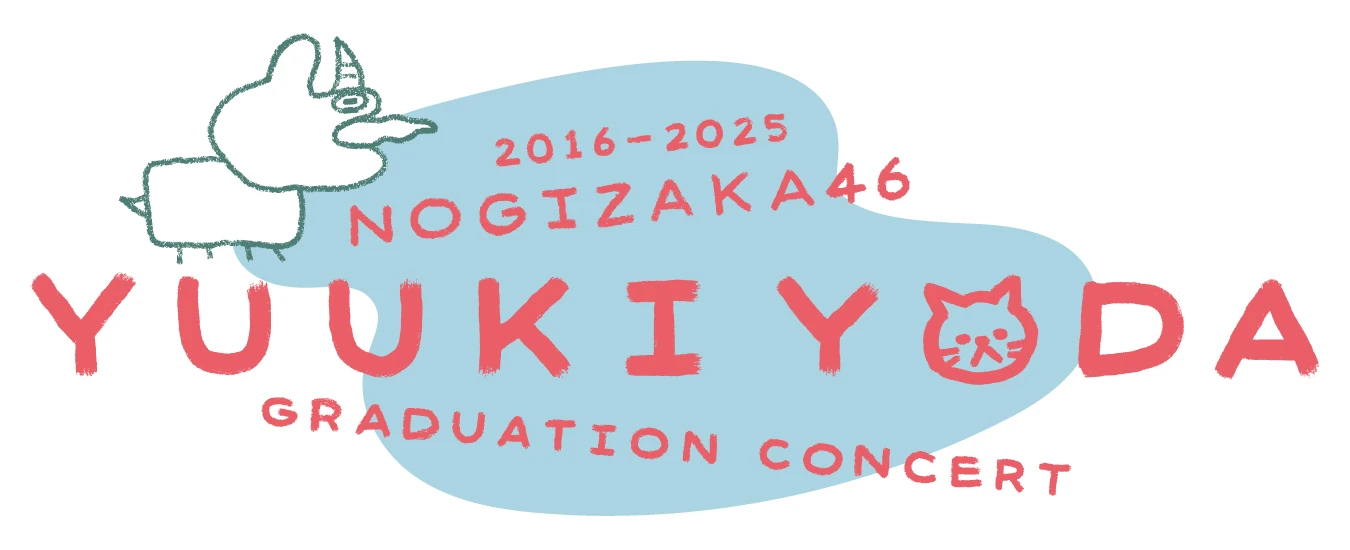 乃木坂46 YUUKI YODA GRADUATION CONCERT Amazon.co.jp: YUUKI YODA GRADUATION CONCERT (完全生産限定盤