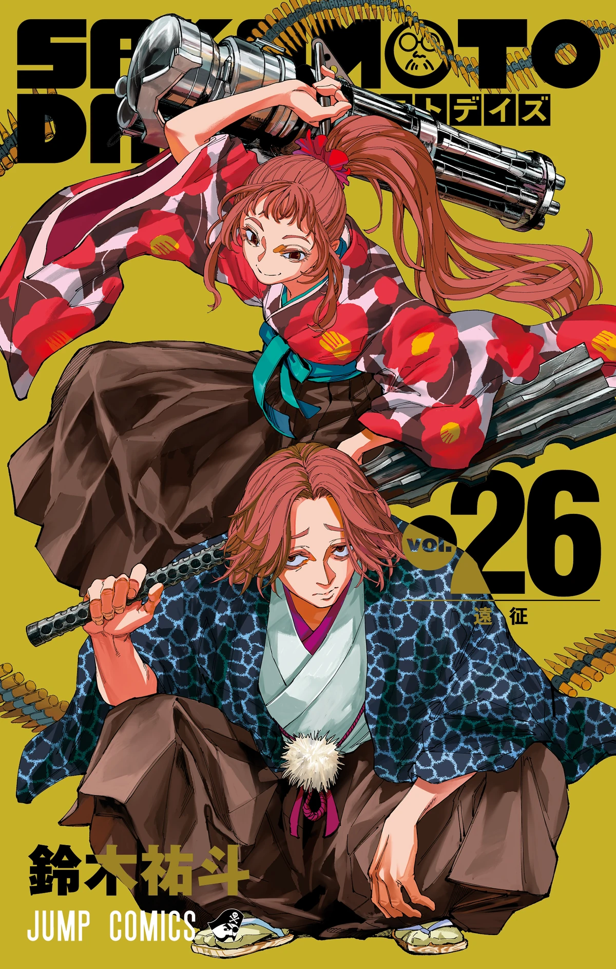 Volume 26 | Sakamoto Days Wiki | Fandom