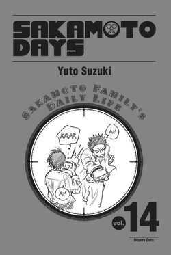 Volume 14 | Sakamoto Days Wiki | Fandom