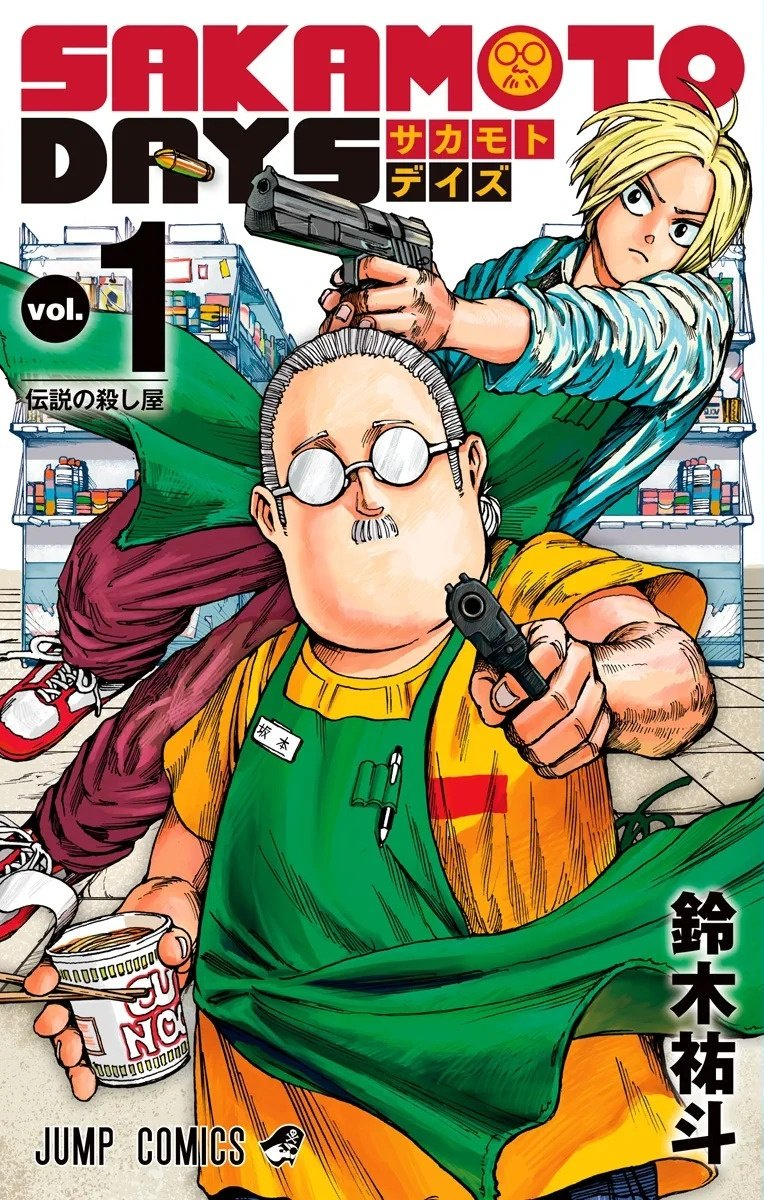 Sakamoto Days Chapter 113 Discussion - Forums 