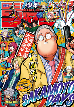 Weekly Shonen Jump 2020 #51 EP1 SAKAMOTO DAYS 54pages incl. intro color