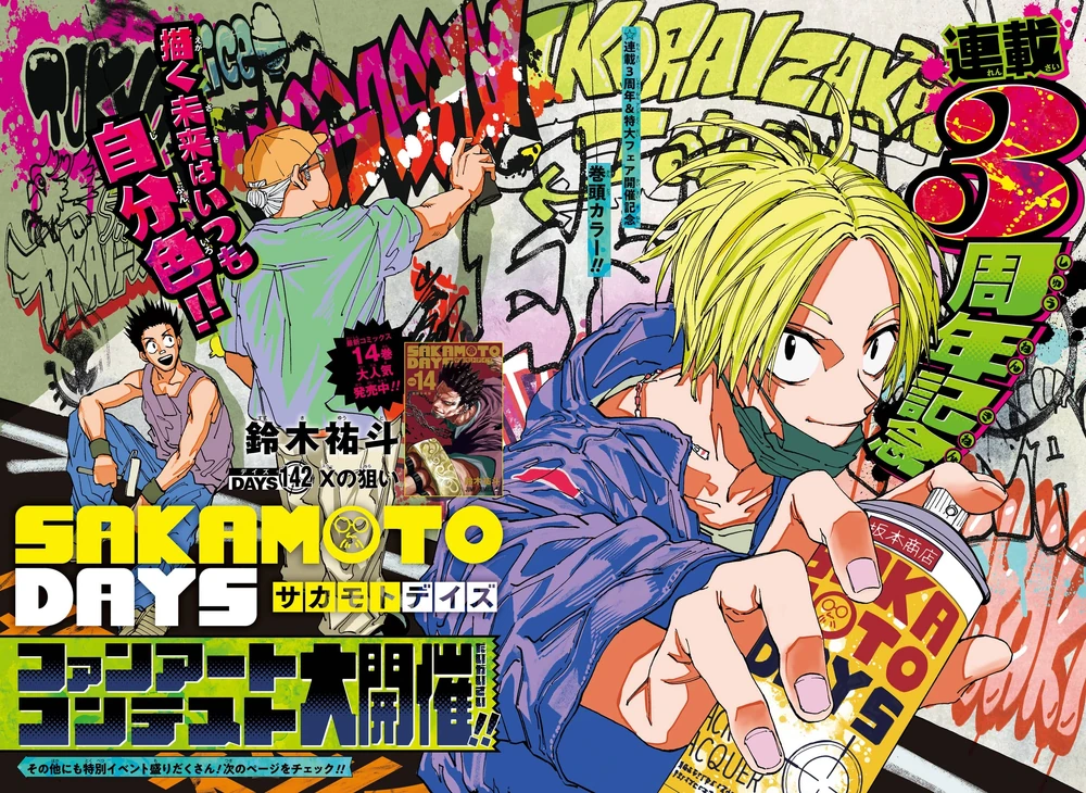 Sakamoto Days Chapter 142 Discussion - Forums 