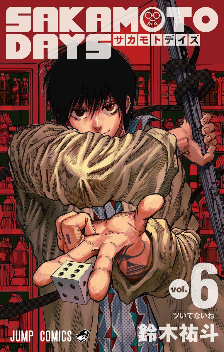 Volume 6 | Sakamoto Days Wiki | Fandom