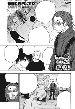 Sakamoto Days Chapter 142 Discussion - Forums 