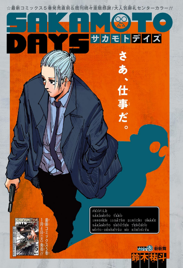 Chapter 52 | Sakamoto Days Wiki | Fandom