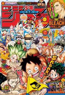 Weekly Shonen Jump 2020 #51 EP1 SAKAMOTO DAYS 54pages incl. intro color