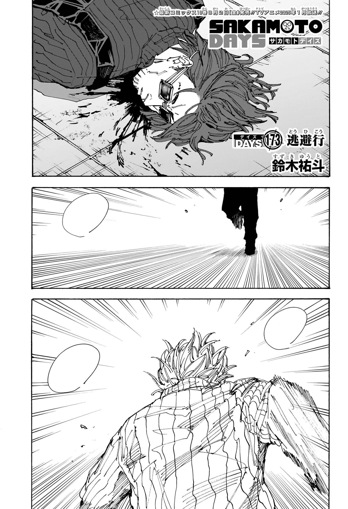 1200?cb=20240708133625