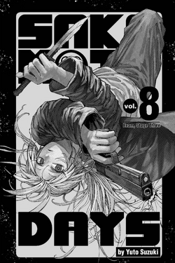 SAKAMOTODAYS（サカモトデイズ ）漫画8〜21巻 SAKAMOTO DAYS 8 (ジャンプコミックス) | 鈴木 祐斗 |本 | 通販