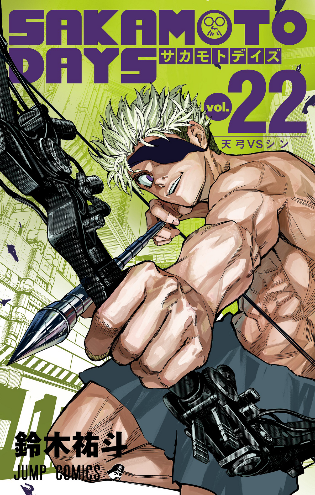 【2025A/W新作★送料無料】 1200?cb=20250526032330 少年漫画
