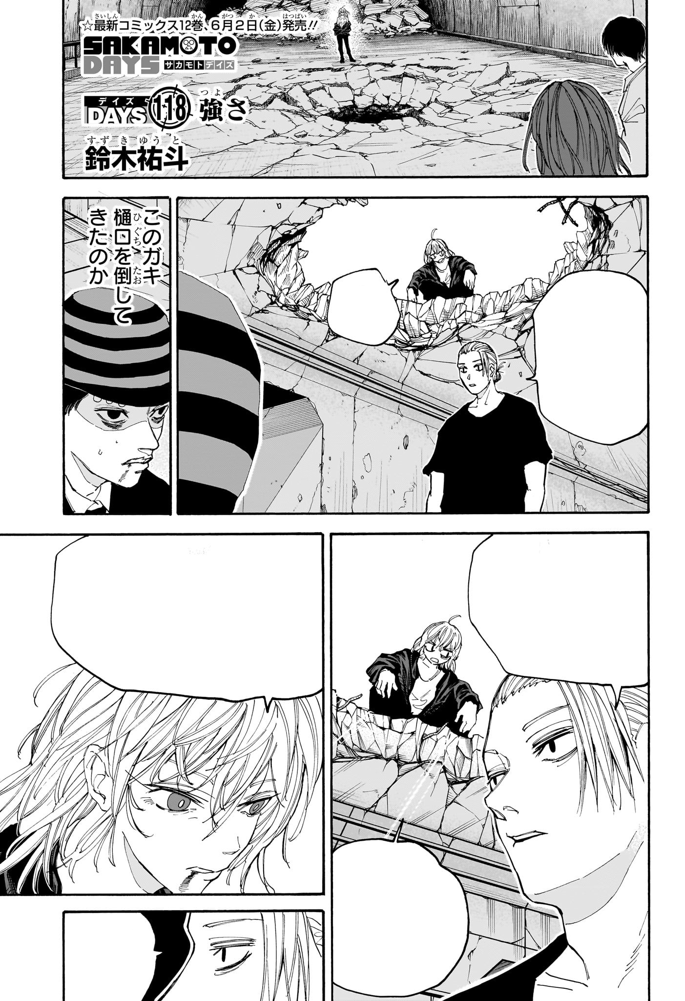 Chapter 142, Sakamoto Days Wiki