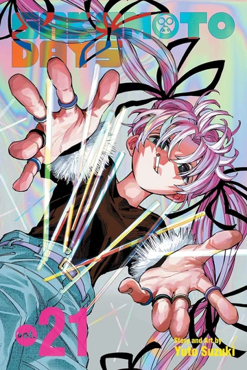 【裁断済み】サカモトデイズ　SAKAMOTO DAYS 1-23巻 Amazon.co.jp: SAKAMOTO DAYS （サカモトデイズ） 1-23巻セット