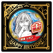 Rion's 2024 Jump Store Birthday Button