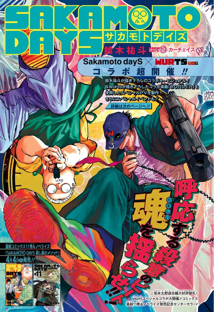 Chapter 76, Sakamoto Days Wiki, Fandom in 2023