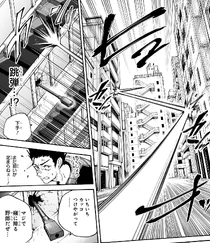 Heisuke Ricochet Shot