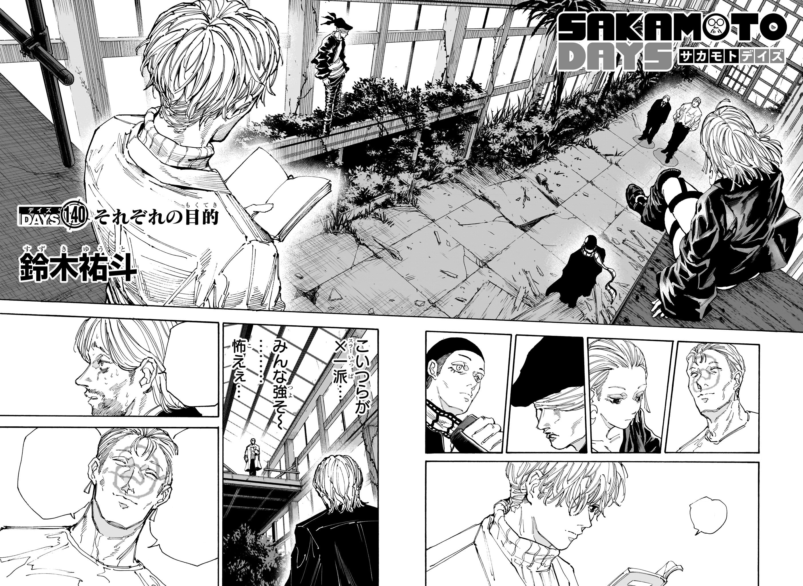 Sakamoto Days Chapter 129 Discussion - Forums 