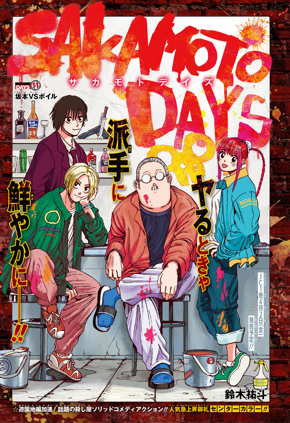 Sakamoto Days Manga Volume 6  RightStuf