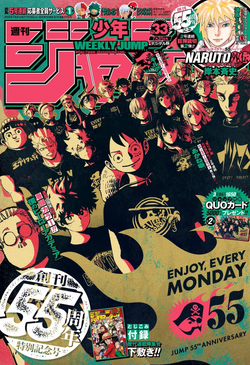 Weekly Shonen Jump 2020 No.51 SAKAMOTO DAYS First Episode Anime Japan manga  Rare