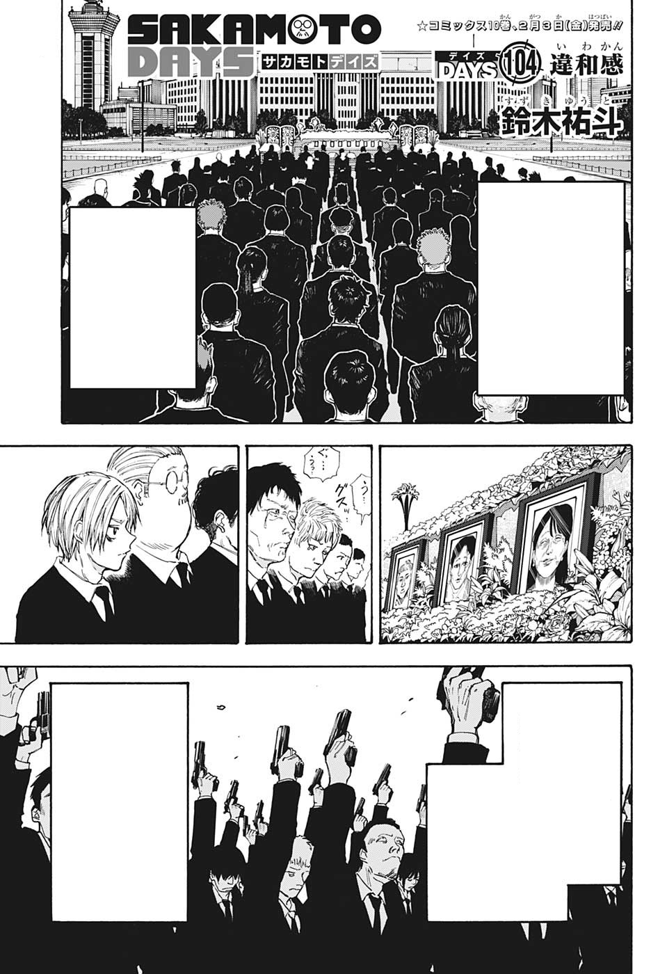 Kumanomi (Sakamoto Days) - Pictures 