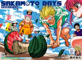 Color Page