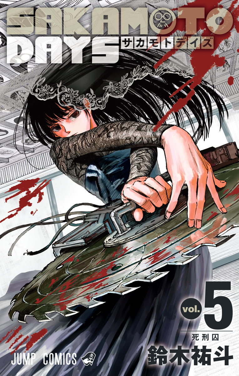 Volume 5 | Sakamoto Days Wiki | Fandom