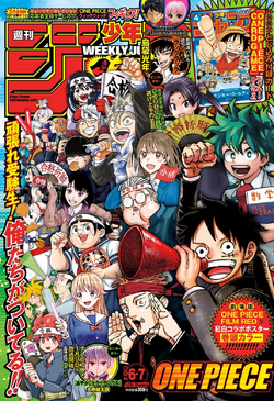 Weekly Shonen Jump 2020 #51 EP1 SAKAMOTO DAYS 54pages incl. intro color