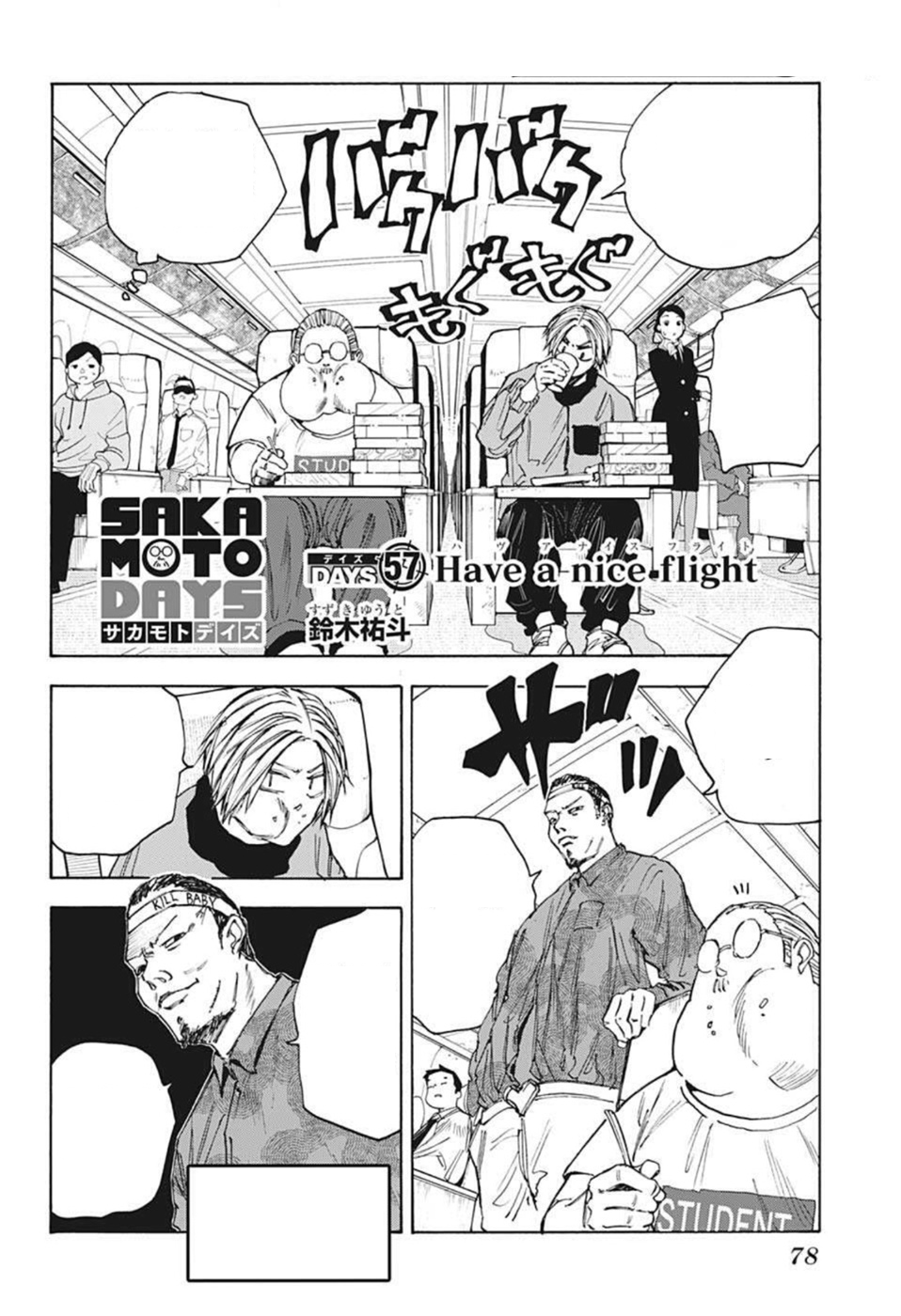 Sakamoto Days, Chapter 91 - Sakamoto Days Manga Online