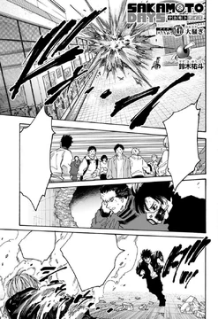 Chapter 147 | Sakamoto Days Wiki | Fandom