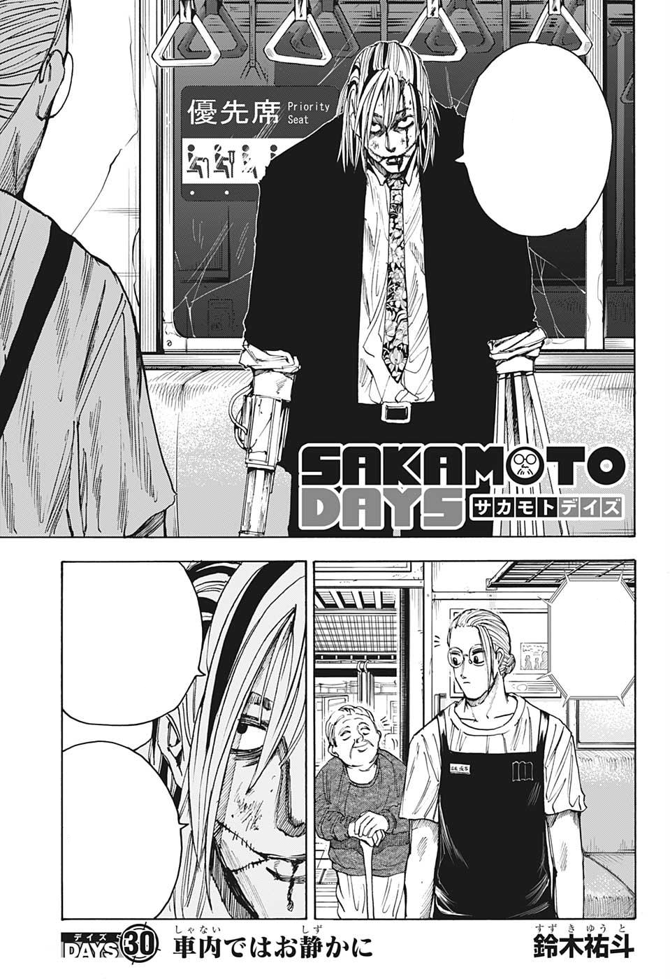 Sakamoto Days Chapter 123 Chapter 30 | Sakamoto Days Wiki | Fandom