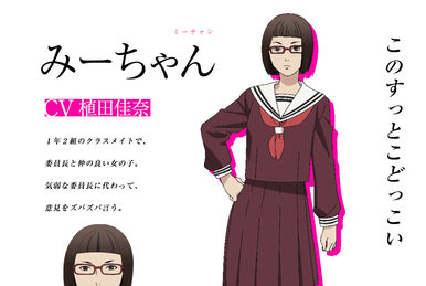 Aina Kuronuma, Sakamoto desu ga? Wikia