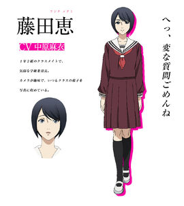 Aina Kuronuma, Sakamoto desu ga? Wikia