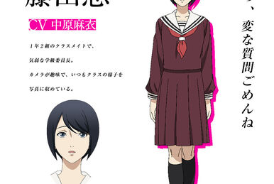 Erika, Sakamoto desu ga? Wikia