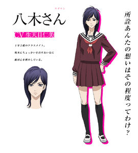 Sakamoto  Anime, Anime character names, Anime wallpaper