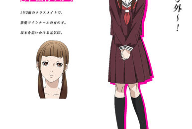 Sakamoto Arisa - Character (83590) - AniDB