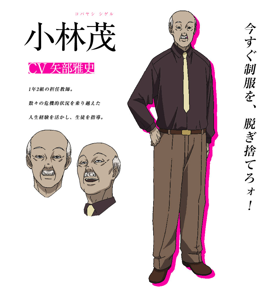 Category:Characters, Sakamoto desu ga? Wikia