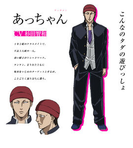 Shou Hayabusa, Sakamoto desu ga? Wikia