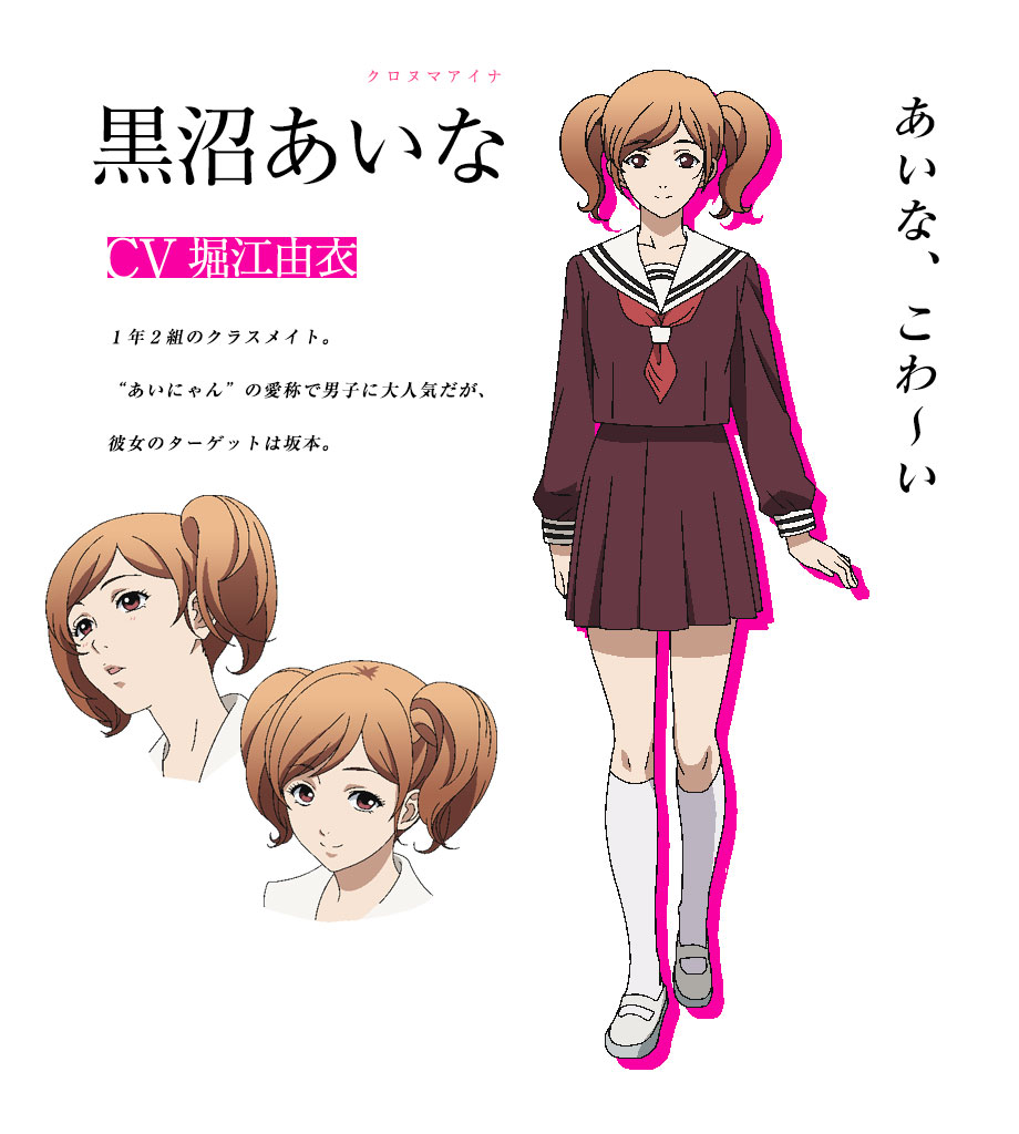Category:Female Characters, Sakamoto desu ga? Wikia