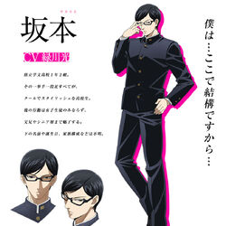 Haven't You Heard? I'm Sakamoto / Characters - TV Tropes