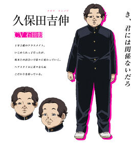 Sakamoto desu ga? (Haven't You Heard? I'm Sakamoto) - Characters & Staff 