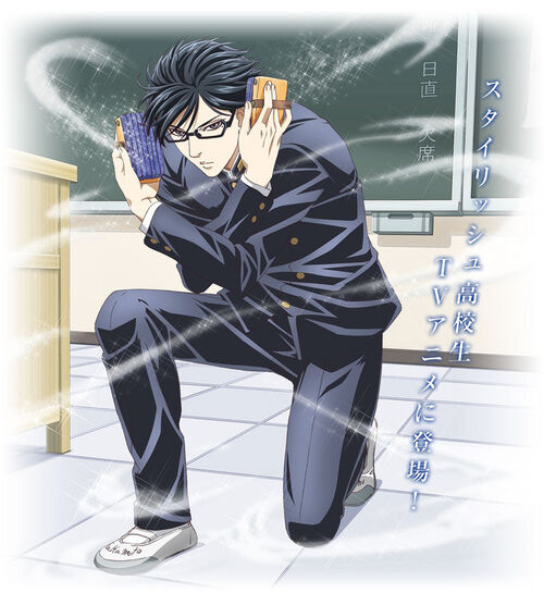 Sakamoto Poster