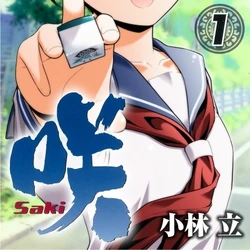 Saki Wiki Fandom / tanoshii saki uta animation. saki wiki fandom