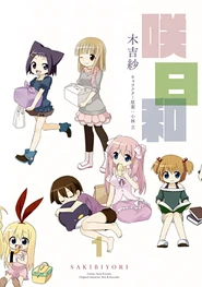 Volume 1