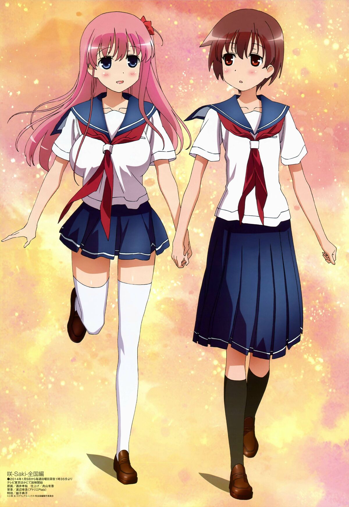 Saki Saki (佐木 咲) - Girlfriend, Girlfriend (カノジョも彼女) - anime s2 | Tensor.Art