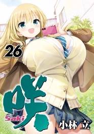 Saki 26.jpg (269 KB) Volume 26