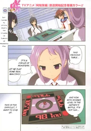 Kouko Suehara struggling with the fictional universe