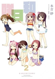 Volume 2