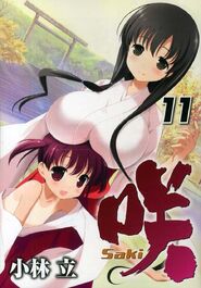 COVER 11.jpg (146 KB) Volume 11